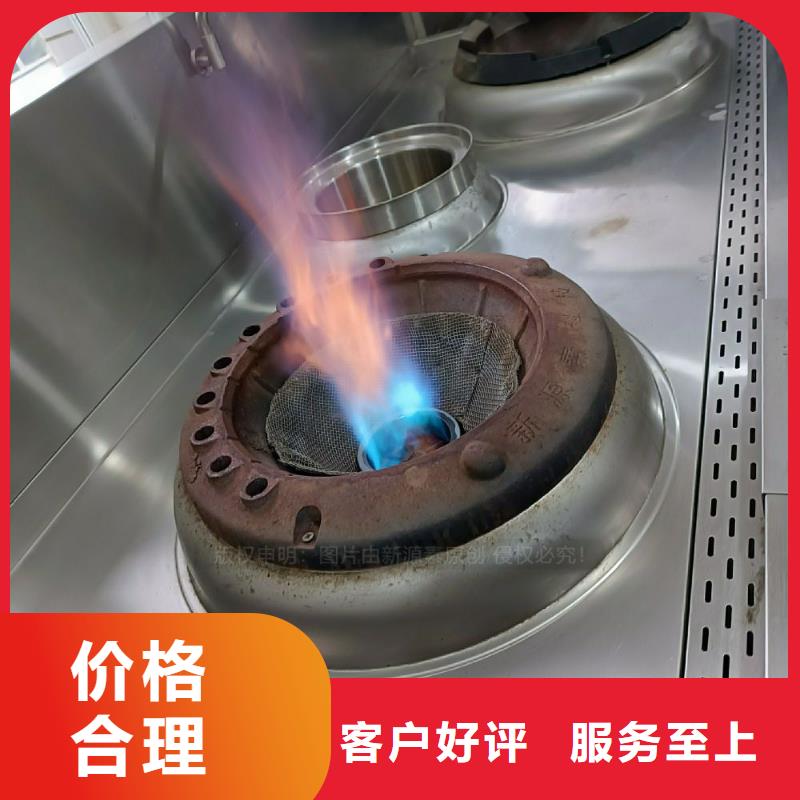 植物油灶具环保燃料气化灶具适用范围广