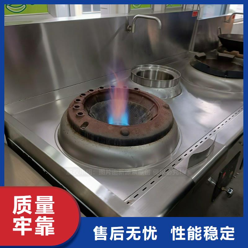 植物油灶具无醇燃料炉灶源头厂家来图定制