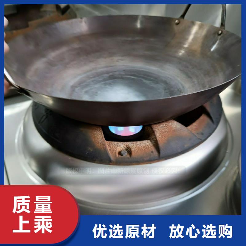 植物油灶具,饭店新能源植物油燃料现货采购