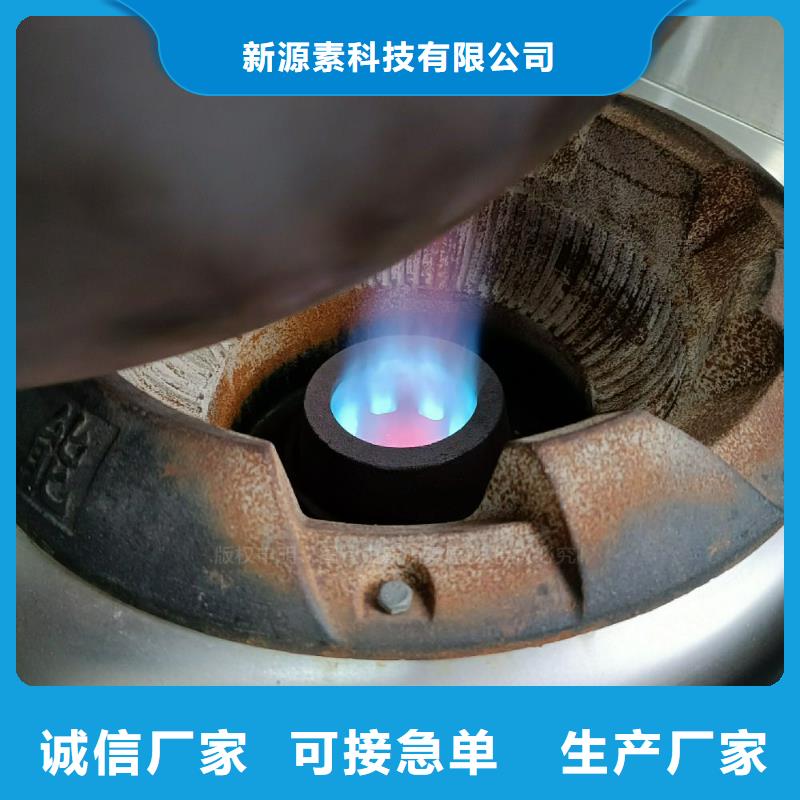 植物油灶具-醇基燃料专业的生产厂家