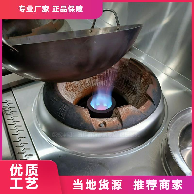 植物油灶具环保燃料气化灶具适用范围广