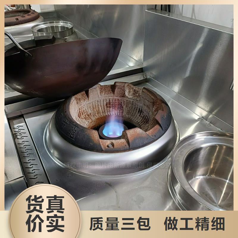 植物油灶具,饭店新能源植物油燃料现货采购