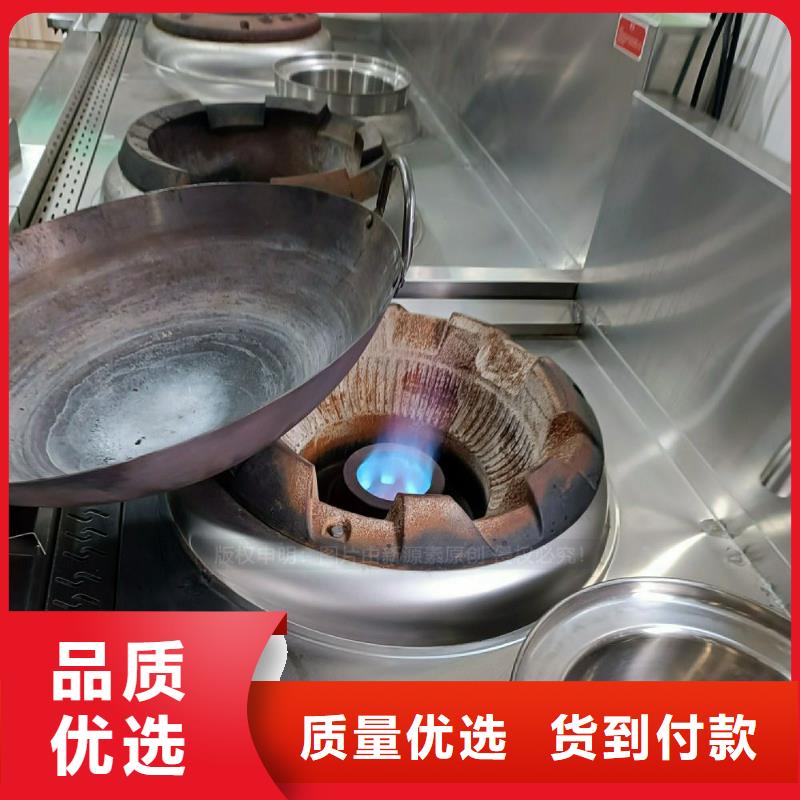 植物油灶具-【新能源燃料】厂家直销供货稳定