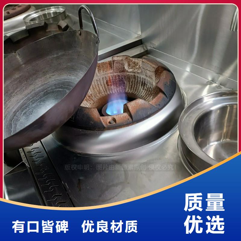 植物油灶具燃料植物油定金锁价