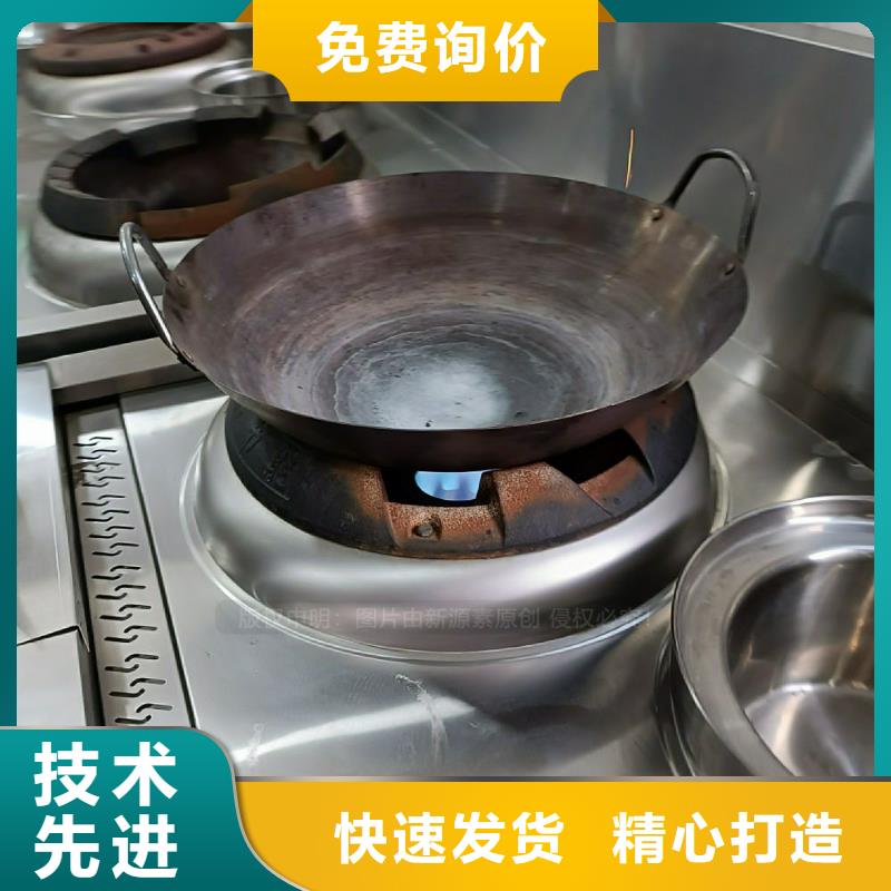 植物油灶具燃料植物油定金锁价
