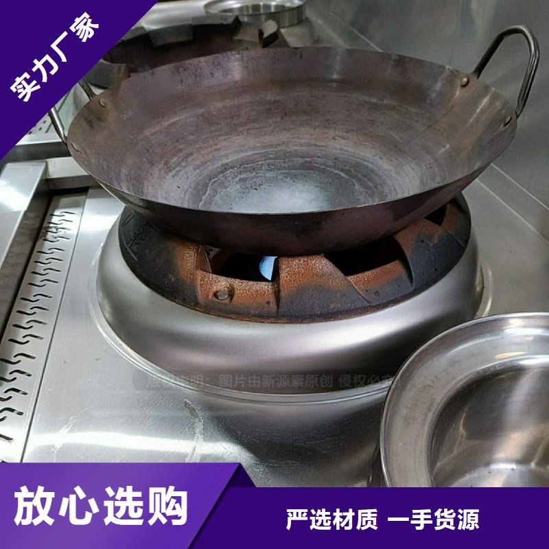 植物油灶具-【新能源燃料】厂家直销供货稳定