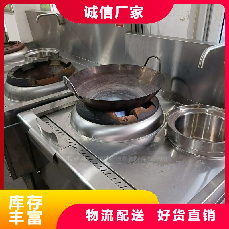 品牌【植物油灶具】,植物油燃料厂家现货充足