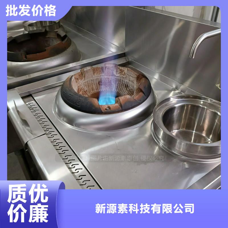 植物油灶具植物油燃料厂家多行业适用