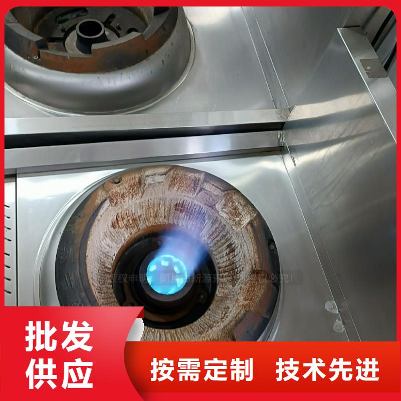 植物油灶具环保燃料气化灶具适用范围广