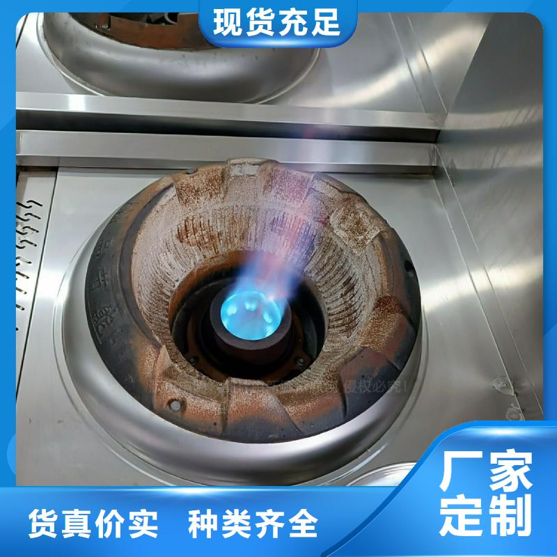 植物油灶具燃料植物油定金锁价