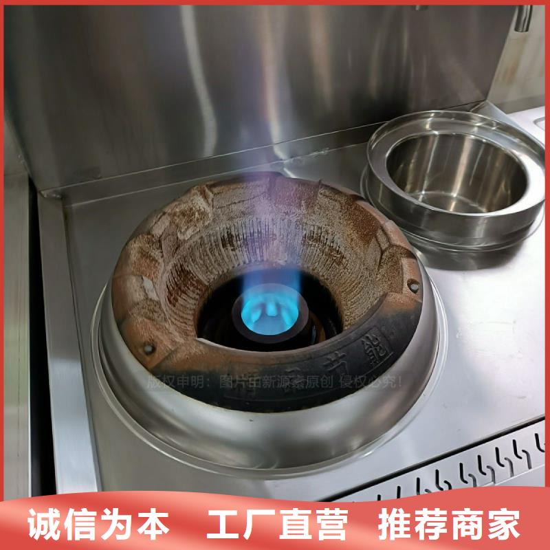 植物油灶具环保燃料气化灶具适用范围广