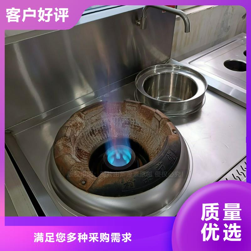 新源素【植物油灶具】无醇燃料厂家专业品质-二八商务