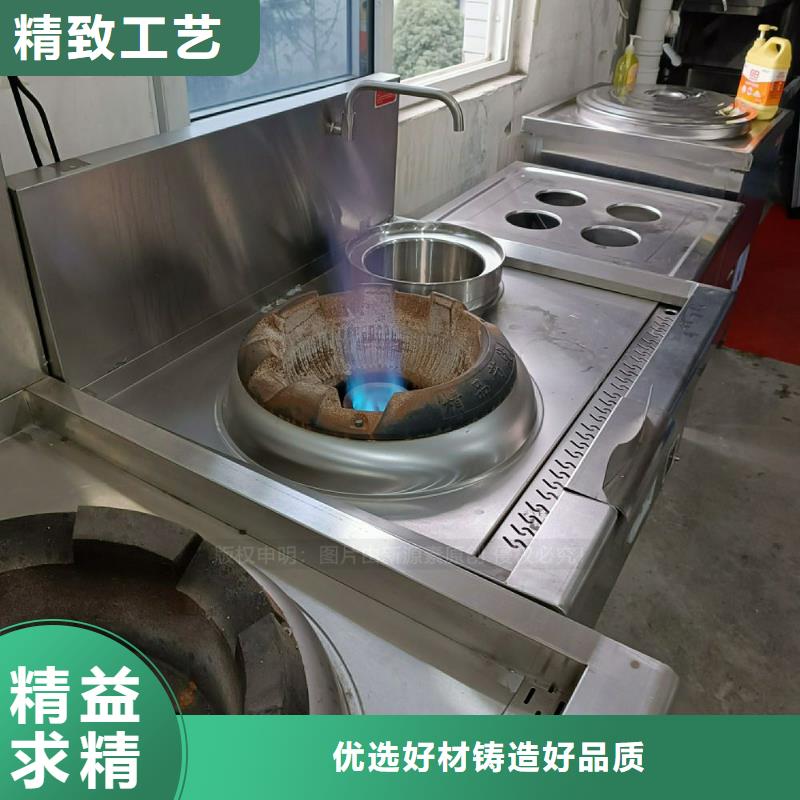 植物油灶具-饭店新能源植物油燃料源头厂商