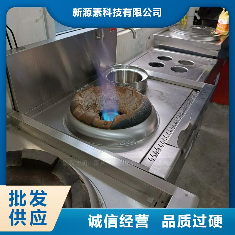植物油灶具燃料植物油追求细节品质