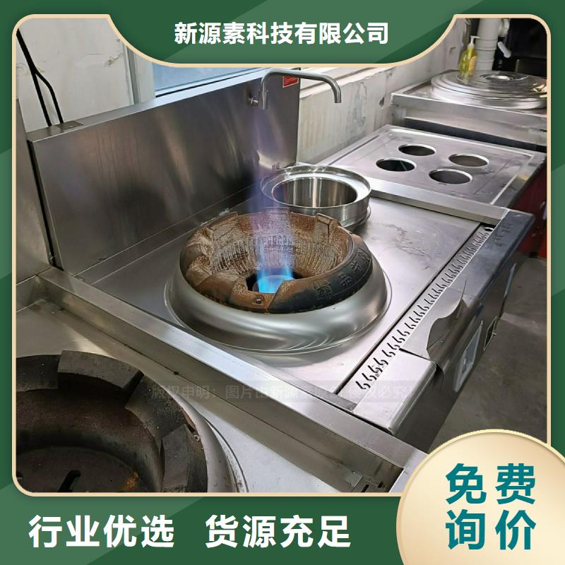 植物油灶具燃料植物油追求细节品质