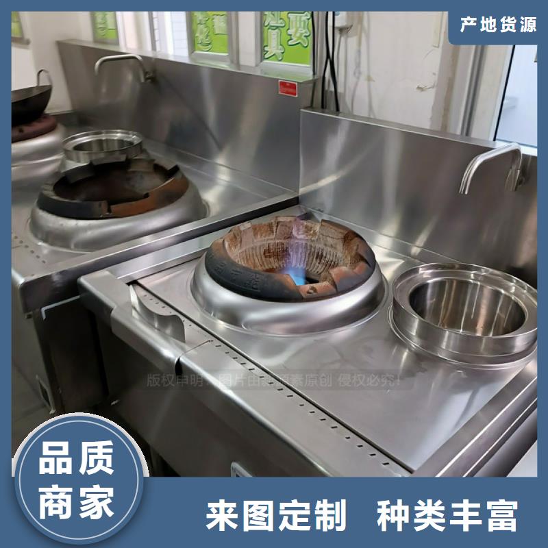 植物油灶具,生物质液体燃料源厂直接供货