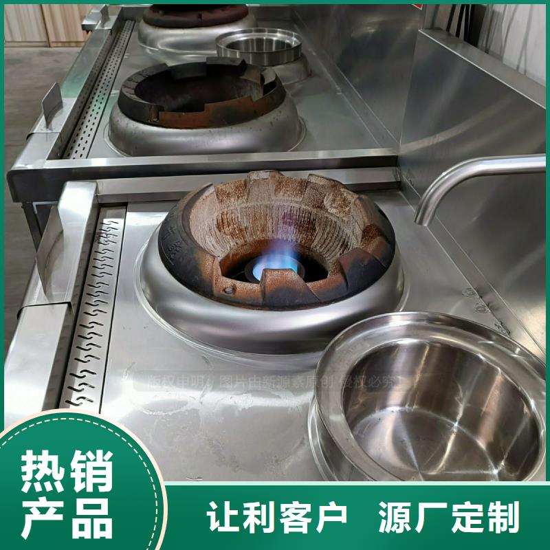 植物油灶具燃料植物油追求细节品质