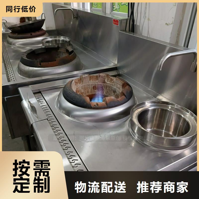植物油灶具_新能源燃料支持货到付清