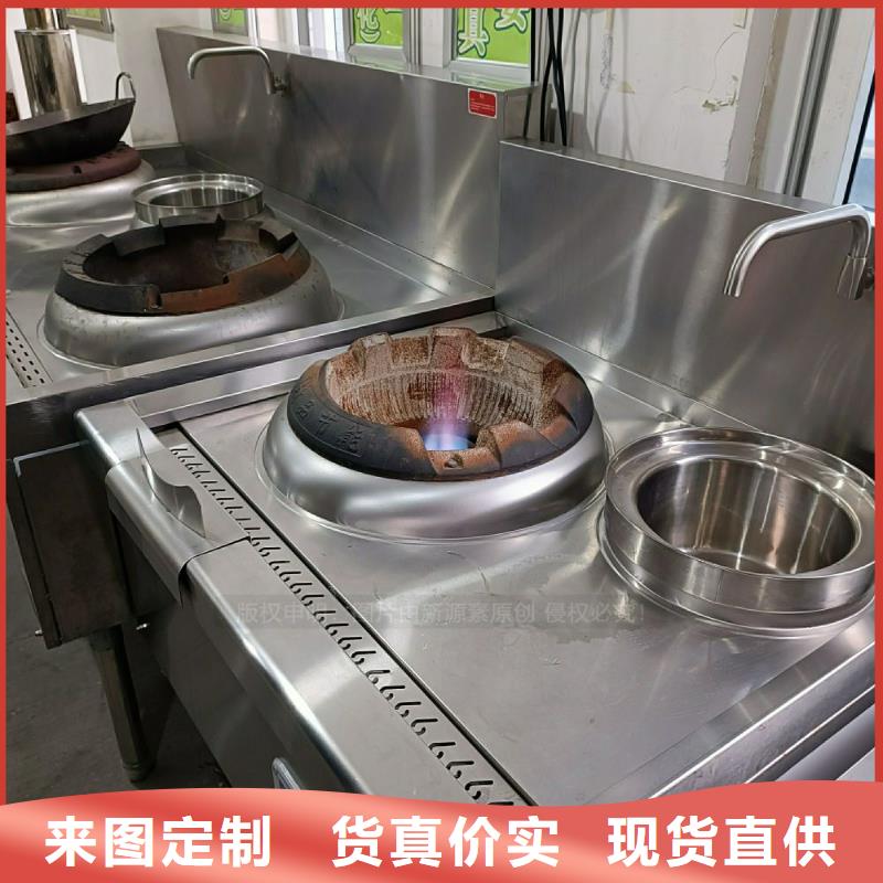 植物油灶具加工定制