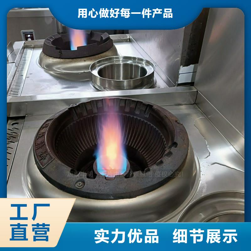 植物油灶具_【新能源燃料】精选厂家好货