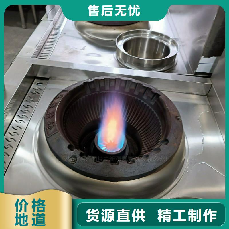 植物油灶具_新能源燃料支持货到付清
