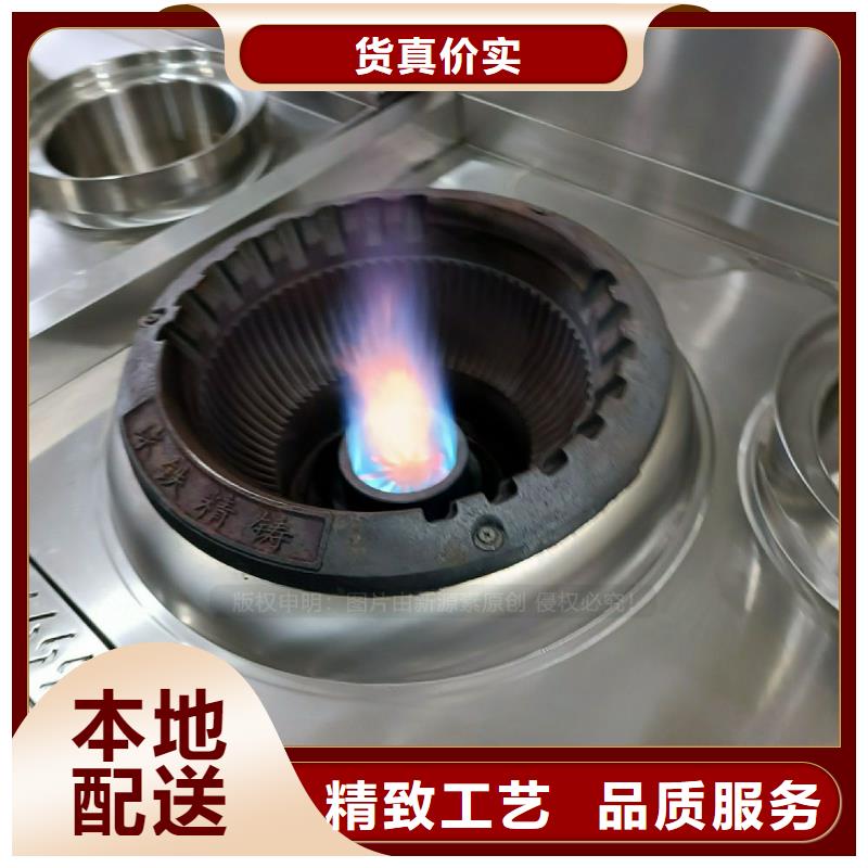 植物油灶具无醇燃料厂家主推产品