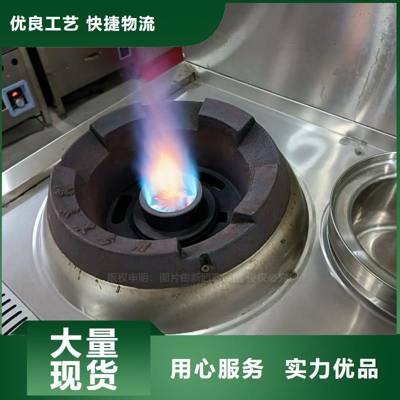 植物油灶具环保燃料气化灶具适用范围广