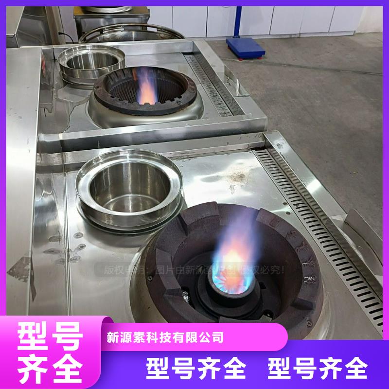 植物油灶具醇基燃料厂家直销大量现货