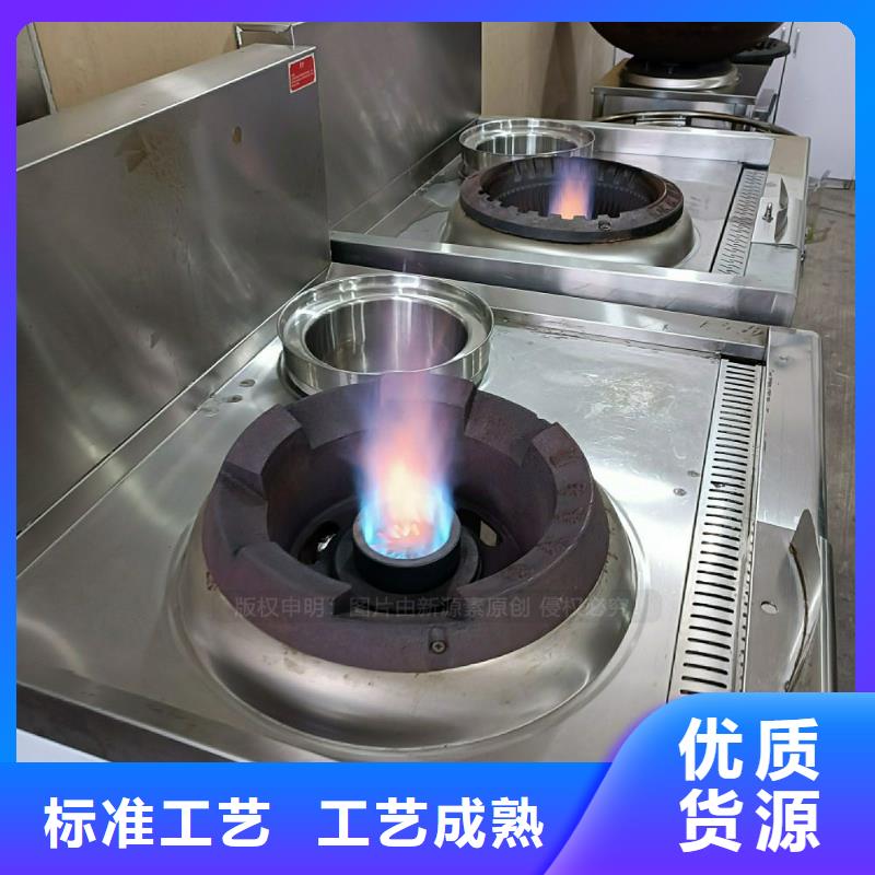 植物油灶具燃料植物油追求细节品质