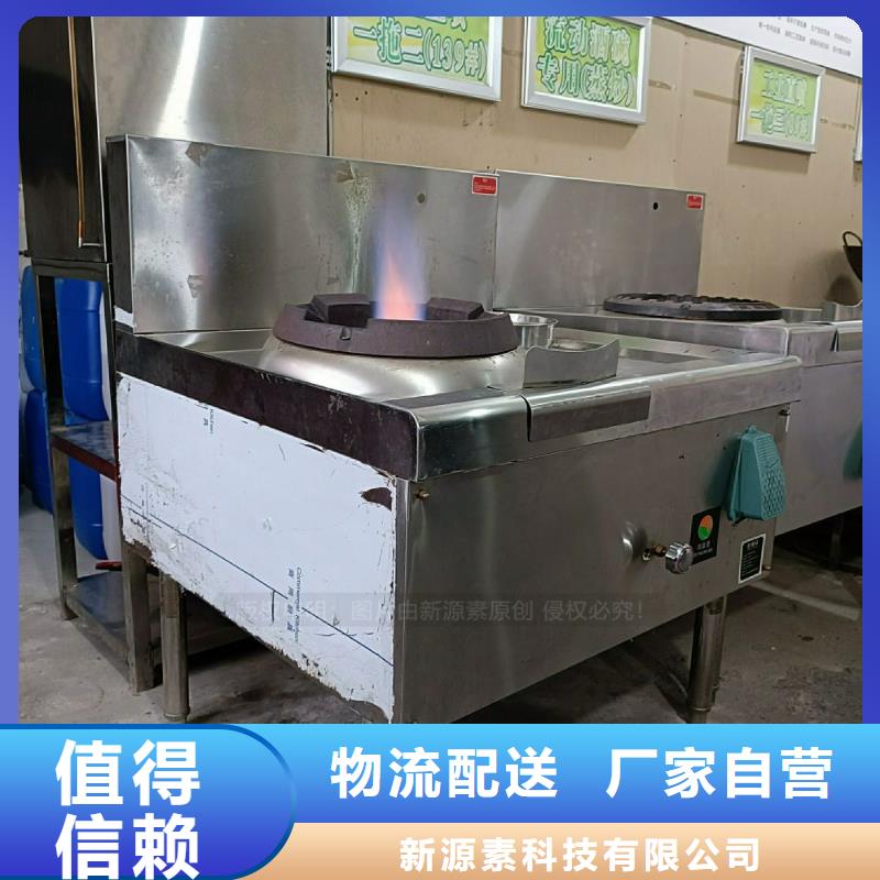 植物油灶具燃料植物油定金锁价