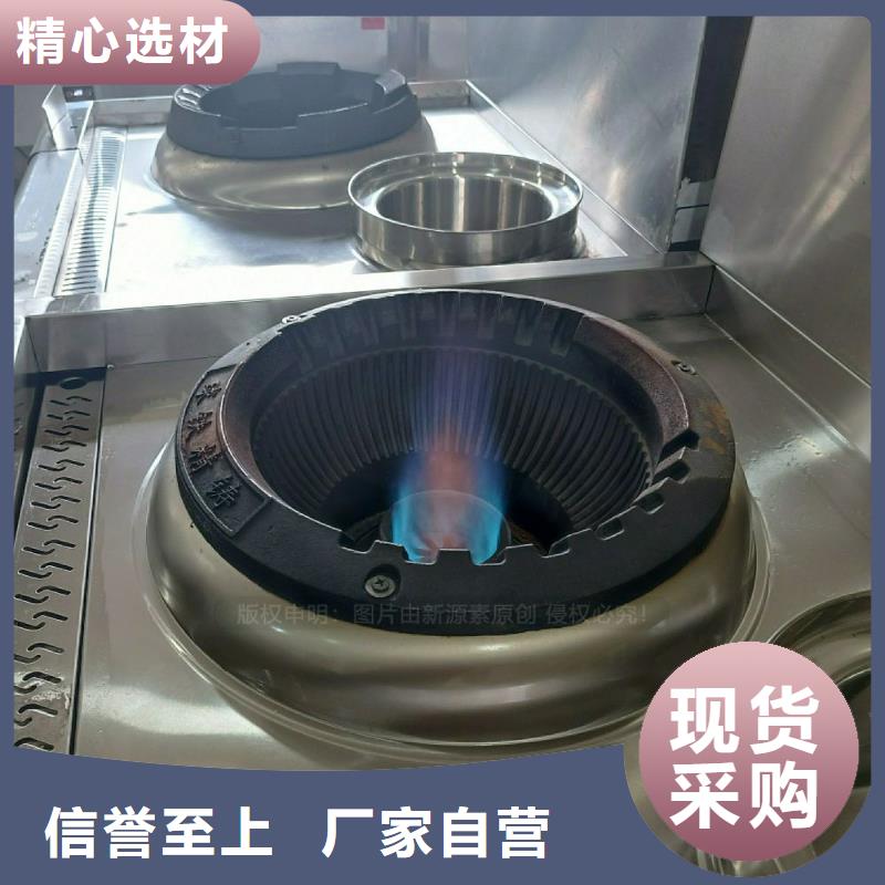 无醇燃料灶具植物油燃料厂家产地厂家直销
