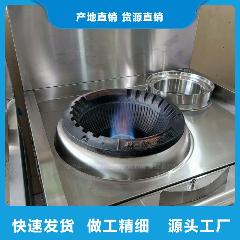 无醇燃料灶具无醇燃料产品性能