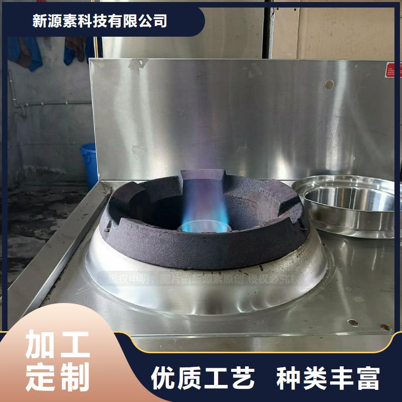 无醇燃料灶具无醇燃料产品性能