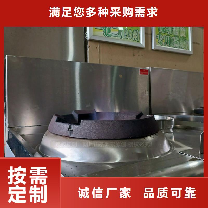 无醇燃料灶具无醇燃料厂家用心做好每一件产品