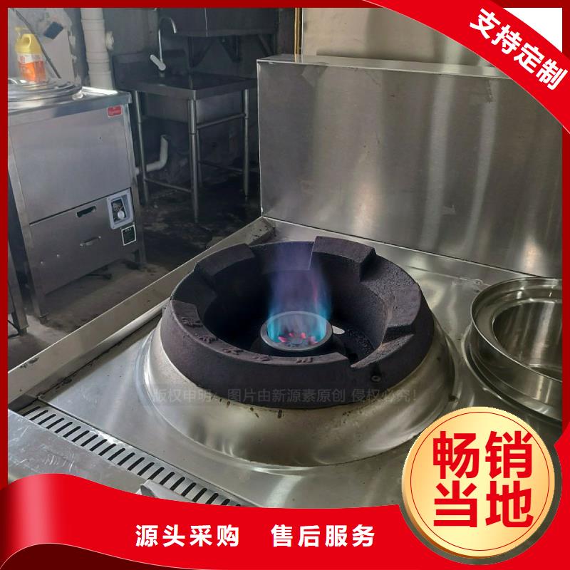 无醇燃料灶具燃料植物油多种规格供您选择