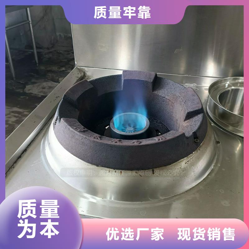 优选:厂家现货批发【无醇燃料灶具】,生物甲酯燃料细节展示