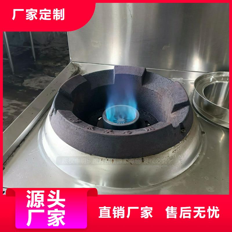 无醇燃料灶具【植物油燃料灶具】技术先进