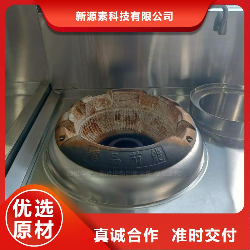无醇燃料灶具无醇植物油燃客户好评