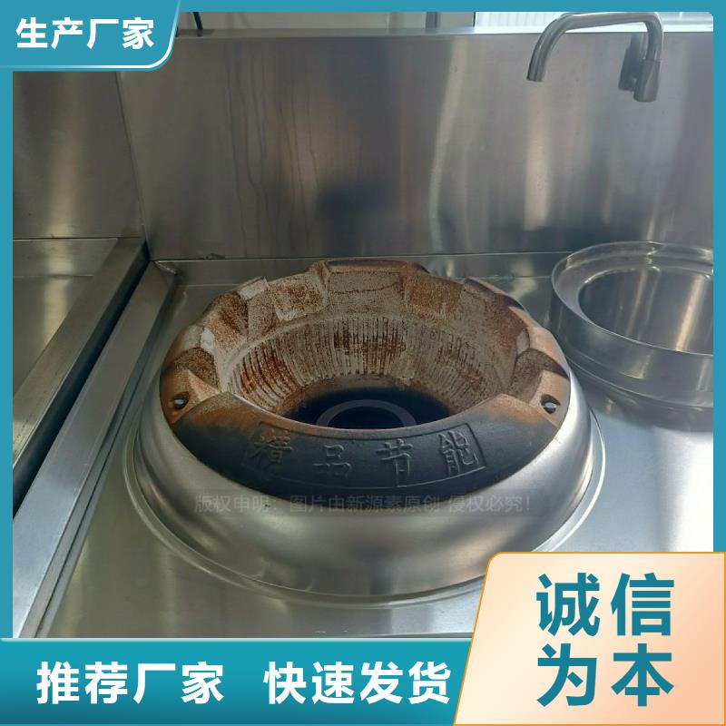 无醇燃料灶具环保节能生物燃油细节严格凸显品质