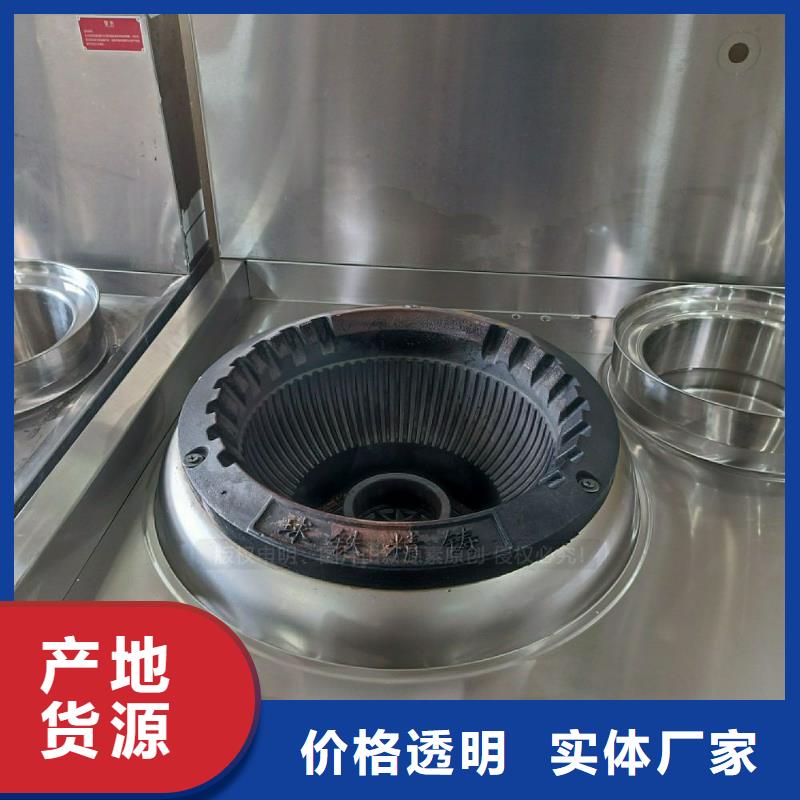 无醇燃料灶具植物油灶具细节决定品质