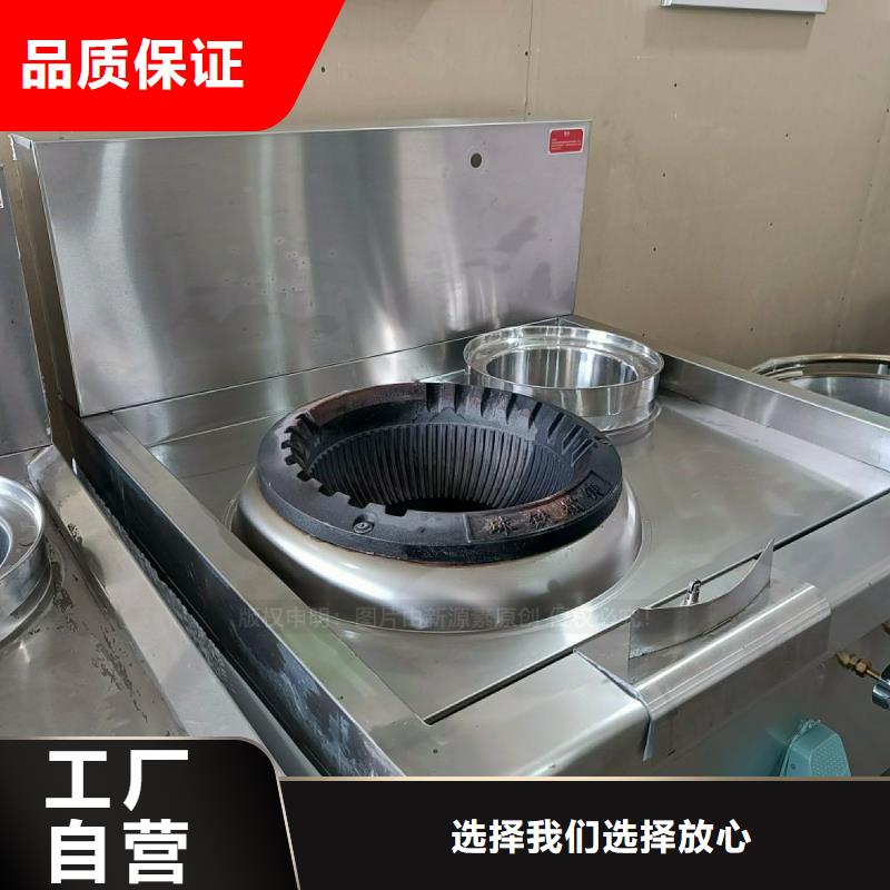 无醇燃料灶具环保燃料工程施工案例