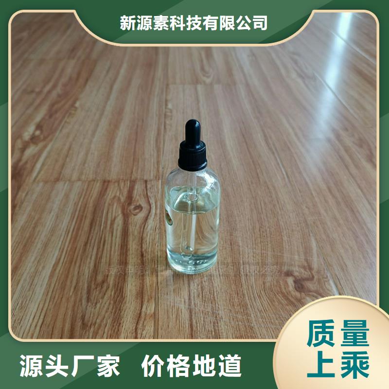 无醇燃料灶具无醇植物油燃客户好评