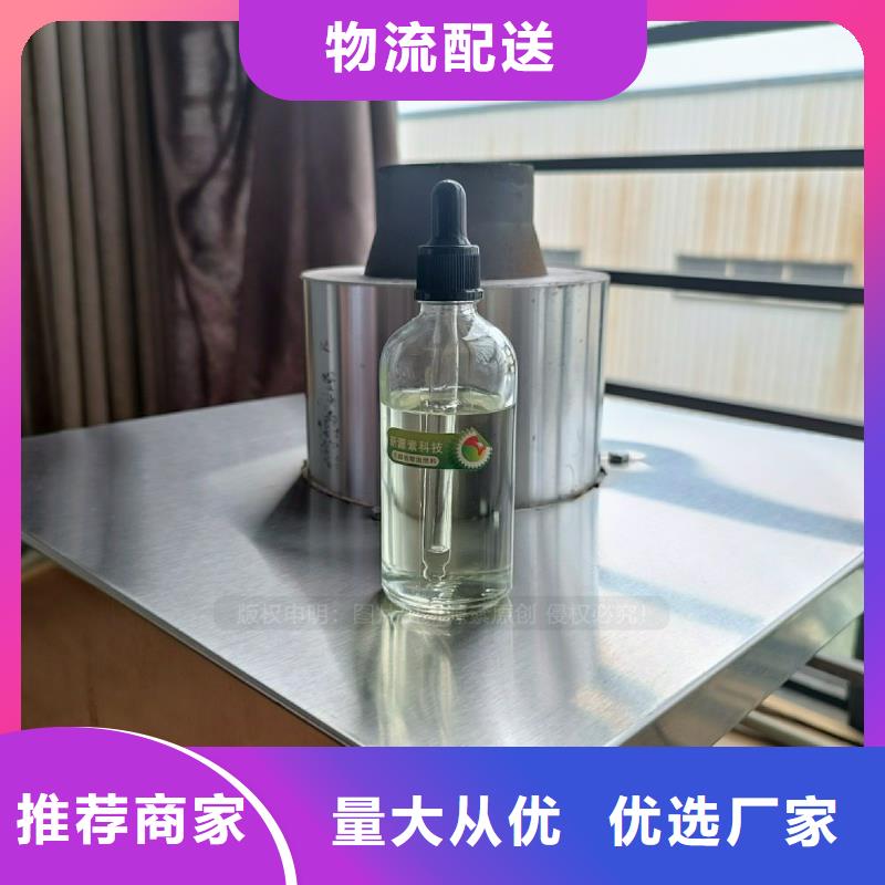 【无醇燃料灶具】植物油燃料灶具原厂制造新源素无醇燃料炉灶