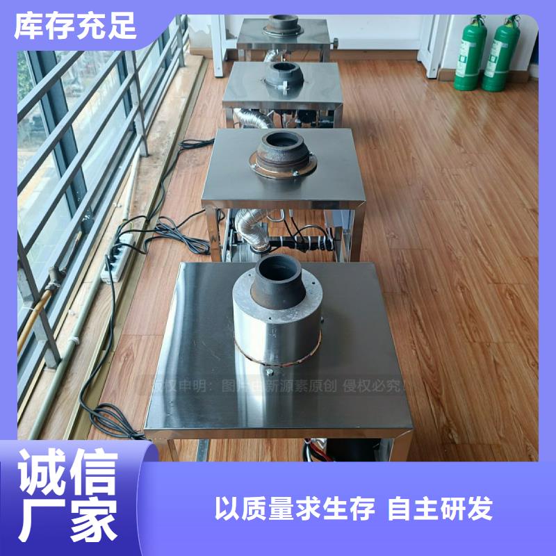 无醇燃料灶具【植物油灶具】甄选好物