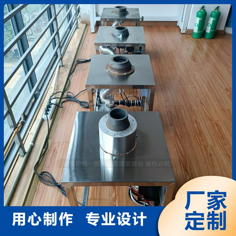 无醇燃料灶具【植物油燃料灶具】技术先进