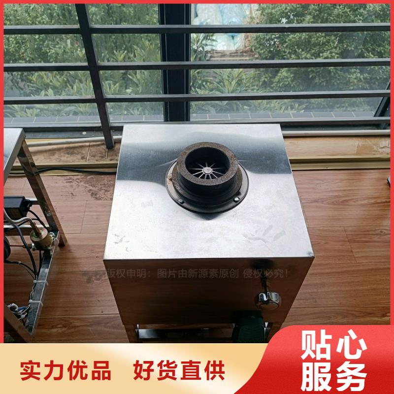 无醇燃料灶具【植物油燃料灶具】技术先进