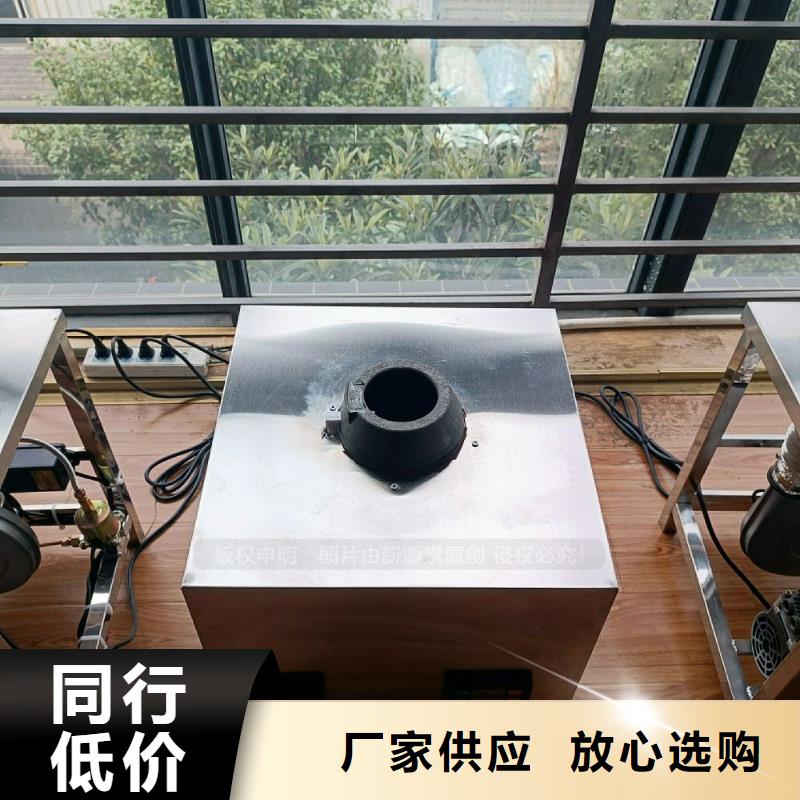 无醇燃料灶具【生物甲酯燃料】实体诚信经营