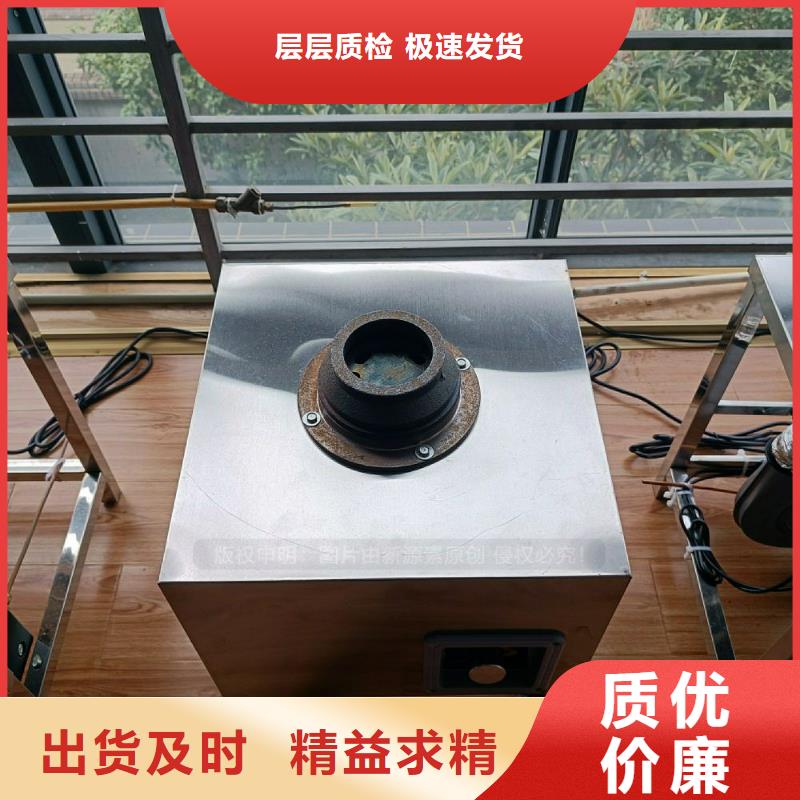 无醇燃料灶具环保燃料高品质现货销售