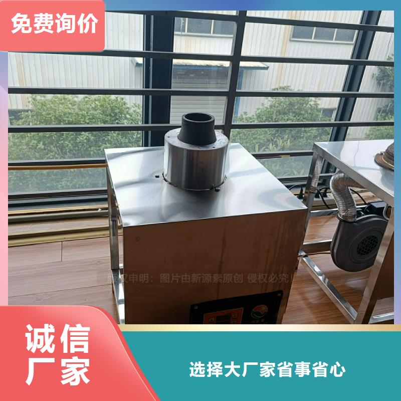 无醇燃料灶具环保节能生物燃油细节严格凸显品质