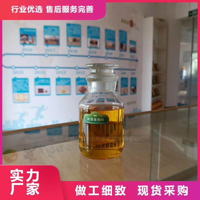 无醇燃料灶具醇基燃料设计制造销售服务一体